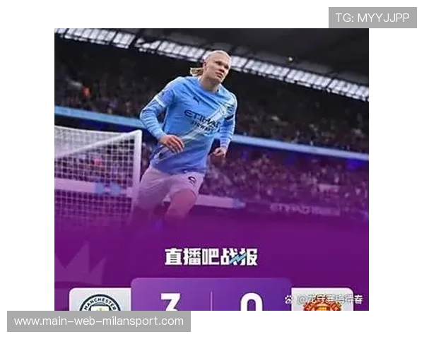 曼城再度力克对手，福登与哈兰德表现极为出色，福登和哈兰德